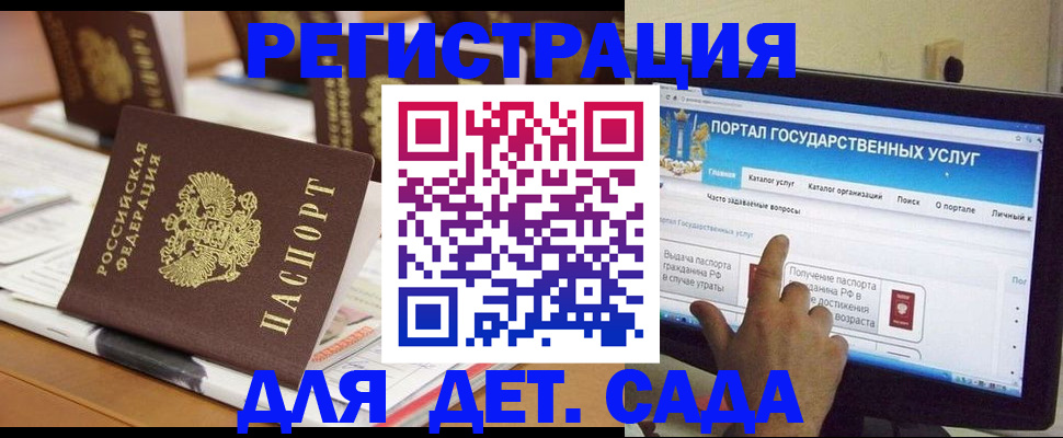 прописка паспорт в Сельцо